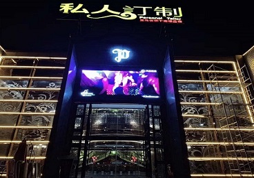 永德中低档荤素KTV少爷会所体验-私人定制KTV消费荤素点评