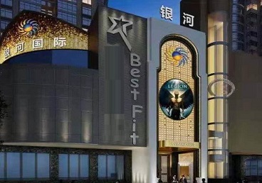 永德KTV荤台花场男公关服务好-银河国际KTV花场消费点评